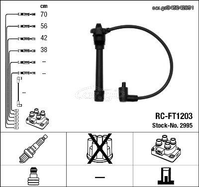 ΜΠΟΥΖΟΚΑΛΩΔΙΑ NGK  2995