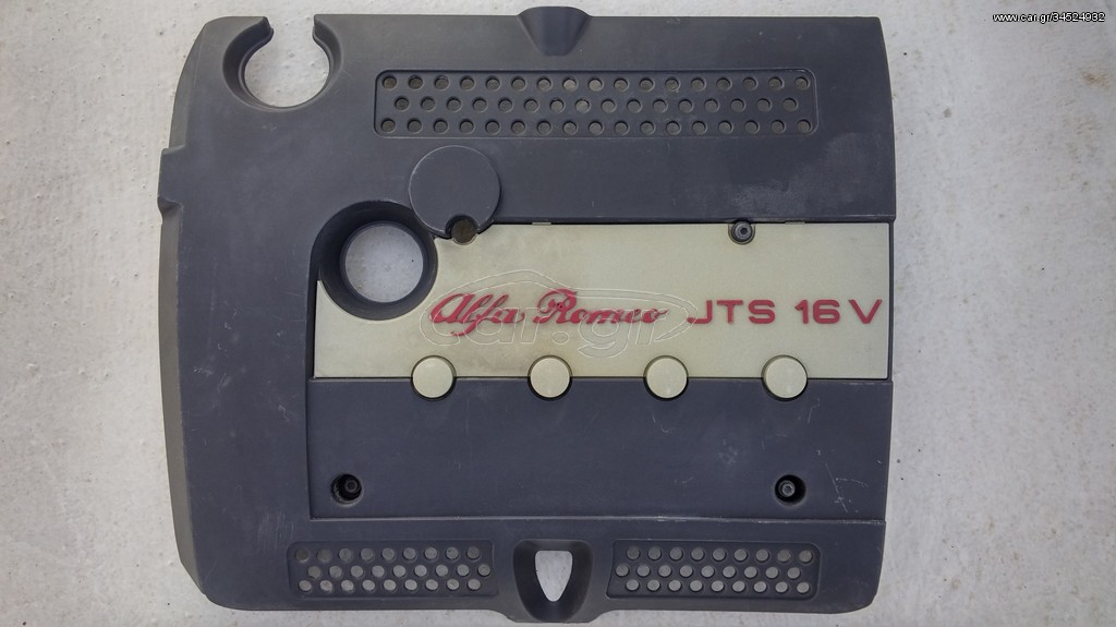 Ψευτοκάπακο AlfaRomeo JTS 2.0