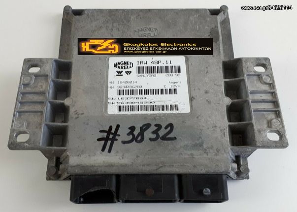 ΕΓΚΕΦΑΛΟΣ CITROEN - PEUGEOT 406 MAGNETI MARELLI IAW48P.11 9634496280 16406014 9639045280 16377064 ΞΕΚΛΕΙΔΩΤΟΣ ΑΡΙΣΤΟΣ - ΕΓΓΥΗΣΗ !!