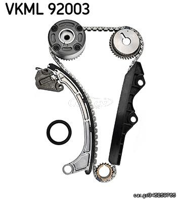 ΣΕΤ ΚΑΔΕΝΑΣ  VKML92003