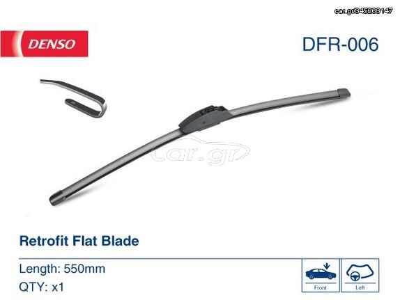 ΜΑΚΤΡΑ DENSO RETROFIT 550MM  DFR006