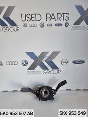 SKODA OCTAVIA 2004-2015 ΦΛΆΣΙΕΡΑ ΤΑΙΝΙΑ ΤΙΜΟΝΙΟΥ  ΚΩΔΙΚΟΣ ΑΝΤΑΛΛΑΚΤΙΚΟΥ- 5K0953507AB  5K0953549