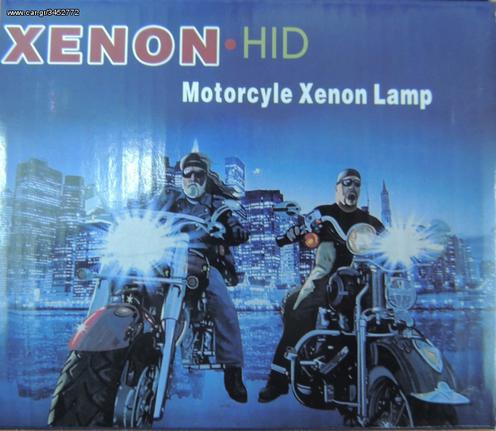 H6 MOTO KIT XENON SLIM BALLAST .  HI AND LOW HID.ΜΙΚΡΗ ΚΑΤΑΝΑΛΩΣΗ 2,5AMPER.