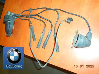 ΜΠΟΥΖΟΚΑΛΩΔΙΑ ΣΕΤ BMW Ε34 Μ40 ''BMW Bαμβακας''