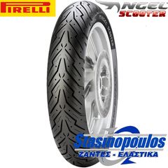 ΕΛΑΣΤΙΚΑ 140/70-12 PIRELLI ANGEL SCOOTER P