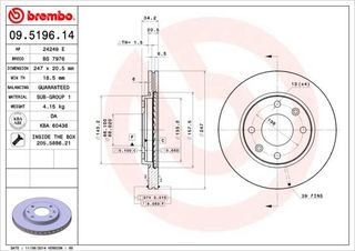 ΔΙΣΚ. CITROEN XSARA-SAXO  (247*20,4)  BS7976 1618864480 E169003