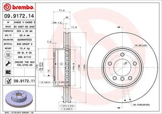 ΔΙΣΚ. BMW 5 E60 07-   (324*30)  BS8487 34116778964 34116864905 34116767269 34116753221 34116864906