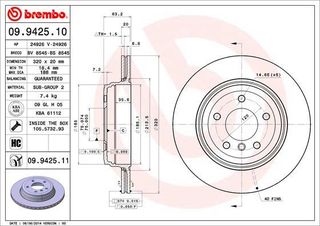 ΔΙΣΚ. BMW 5 E60 03-  (320*20)  BS8545 34216778965 34216753215 34216772085 34216864061
