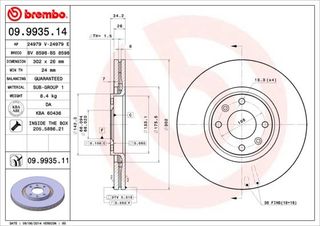 ΔΙΣΚ. CITROEN C4-P307   (302*26)  BS8598 424933 9809266280 4246C0 4246P5 9687602180 1606308280 1618859580 424985