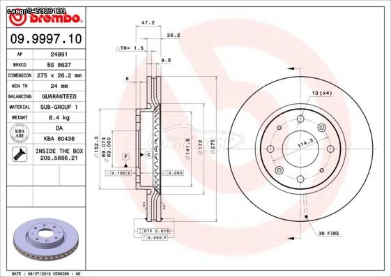 ΔΙΣΚ KIA CERATO ALL 05- (275*26).  BS8627 517122F100