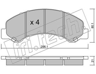 ΤΑΚ. ISUZU N-SERIE 98- FRITECH  E  6370 8971686340 8982447940 8973784460