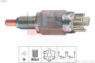 ΒΑΛΒΙΔΑ ΟΠΙΣΘΕΝ FORD ESCORT VII,FIESTA I  1860243 6039985 74DT7A247GD 3321765 E0AP7A247A2B