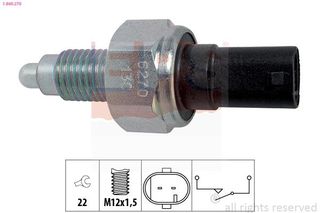 ΒΑΛΒΙΔΑ ΟΠΙΣΘΕΝ MERCEDES A,B CLASS W169,  1860270 A1695450006