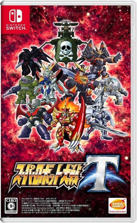 Super Robot Wars  V (Import) / Nintendo Switch
