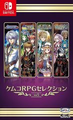 Kemco RPG Selection Vol. 5 (Import) / Nintendo Switch