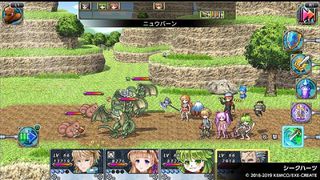 Kemco RPG Selection Vol. 5 (Import) / Nintendo Switch-thumb-4