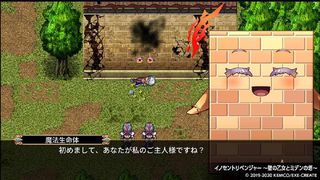 Kemco RPG Selection Vol. 5 (Import) / Nintendo Switch-thumb-3