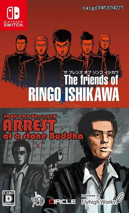 The Friends of Ringo Ishikawa & Arrest of a Stone Buddha (Import) / Nintendo Switch