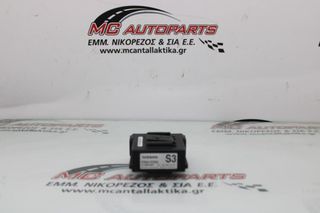 Πλακέτα NISSAN QASHQAI (2017-2021) 476A0HV00A MODULE