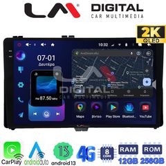 MEGASOUND - LM ZS8418 GPS Οθόνη OEM Multimedia Αυτοκινήτου για Toyota Auris '15> & Corolla '17-'19 (CarPlay/AndroidAuto/BT/GPS/WIFI/GPRS)