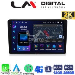 MEGASOUND - LM ZS8332 GPS Οθόνη OEM Multimedia Αυτοκινήτου για VW Golf4 1998 > 2004 (CarPlay/AndroidAuto/BT/GPS/WIFI/GPRS)