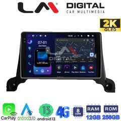 MEGASOUND - LM ZS8324 GPS Οθόνη OEM Multimedia Αυτοκινήτου για Peugeot 3008/5008 2016> (CarPlay/AndroidAuto/BT/GPS/WIFI/GPRS)