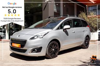 Peugeot 5008 '15 1.6cc 120ΗP ΑΥΤΟΜΑΤΟ 7-ΘΕΣΙΟ  PANORAMA