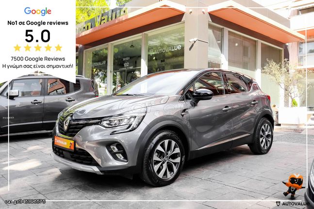 Renault Captur '21 1.6 Plug-In Hybrid E-TECH 160hp DYNAMIC EΛΛΗΝΙΚΟ