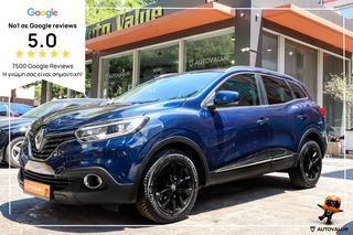 Renault Kadjar '16 1.2cc TCe 130ΗP ΕΝERGY BUSINESS