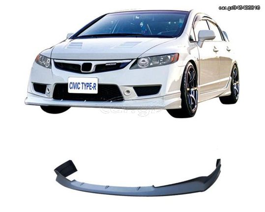 Spoiler εμπρός προφυλακτήρα για Honda Civic 7,8 gen sedan (2006-2015) - Mugen