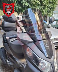 Ζελατίνα (Ανεμοθώρακας / Παρμπίζ) MPF-GRIVAS για SYM Citycom 300 & 300i από το 2008 έως το 2019 σε 50% φιμέ - Άμεσα διαθέσιμη