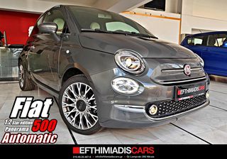 Fiat 500 '19 1.2 Star Edition Panorama Automatic