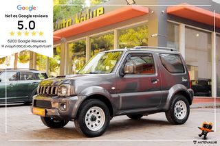 Suzuki Jimny '15 1.3 VVT 85HP  4X4 EURO - 6