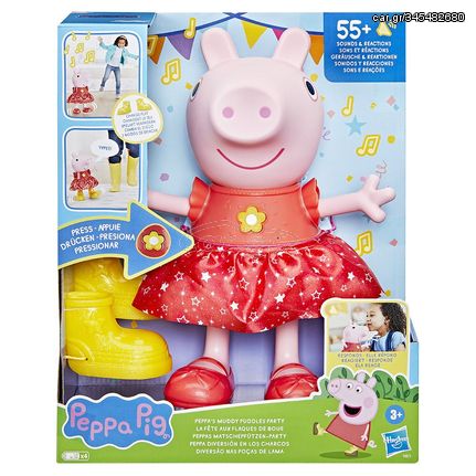 Hasbro Peppa Pig: Peppas Muddy Puddles Party (F8873)