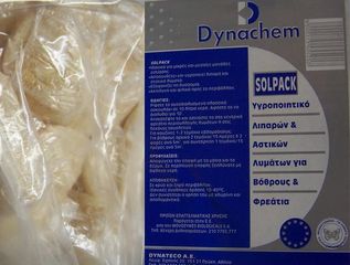 Βιολογικο     προιον     αποσμησης    DYNACHEM      SOLUPACK