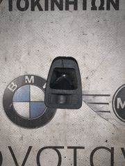 ΔΙΑΚΟΠΤΗΣ ΡΥΘΜΙΣΗΣ ΗΛΕΚΤΡΙΚΩΝ ΚΑΘΡΕΠΤΩΝ BMW ΣΕΙΡΑ 3 E46 (ΚΩΔ. ΑΝΤΑΛ. 61318373692)