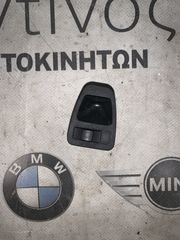 ΔΙΑΚΟΠΤΗΣ ΡΥΘΜΙΣΗΣ ΗΛΕΚΤΡΙΚΩΝ ΚΑΘΡΕΠΤΩΝ BMW ΣΕΙΡΑ 3 E46 (ΚΩΔ. ΑΝΤΑΛ. 61318373691)