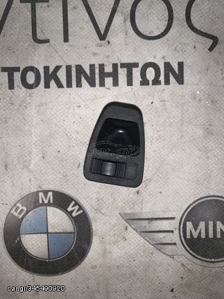 ΔΙΑΚΟΠΤΗΣ ΡΥΘΜΙΣΗΣ ΗΛΕΚΤΡΙΚΩΝ ΚΑΘΡΕΠΤΩΝ BMW ΣΕΙΡΑ 3 E46 (ΚΩΔ. ΑΝΤΑΛ. 61318373691)