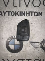 ΔΙΑΚΟΠΤΗΣ ΡΥΘΜΙΣΗΣ ΗΛΕΚΤΡΙΚΩΝ ΚΑΘΡΕΠΤΩΝ BMW ΣΕΙΡΑ 3 Ε36 (ΚΩΔ. ΑΝΤΑΛ. 61311387281)