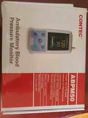 Holter πιεσης-thumb-1