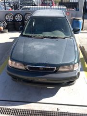 Μούρη Κομπλέ Suzuki Baleno ‘00 Προσφορά