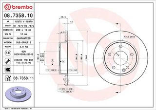 ΔΙΣΚΟΠΛΑΚΕΣ ΒREMBO ΕΜΠ A CLASS 98-04  08735810 1684210112 A1684210112