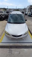 Kαπό Mazda 2 ’05 Προσφορά