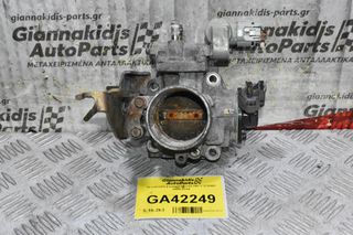 Πεταλούδα Γκαζιού Honda HR-V D16W1 1999-2004