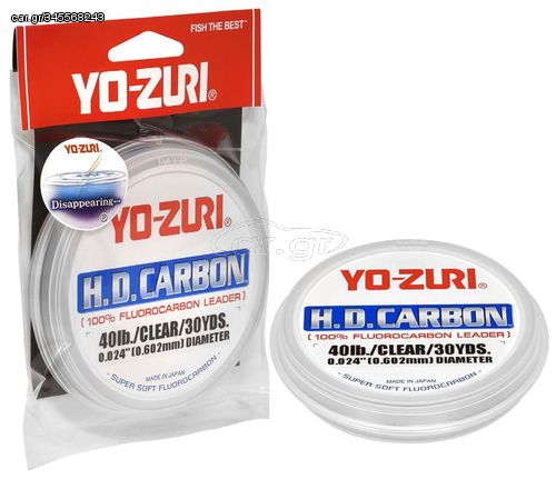 Yo-Zuri Πετονιά H.D. Carbon Leader Fluorocarbon 100% 27m Ø 0.645mm