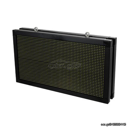 GloboStar® DISPLAY 90796 LED Scrolling Display 64x32cm - Κυλιόμενη Ψηφιακή Πινακίδα / Επιγραφή Διπλής Όψης P10 LED SMD AC 220-240V - Λειτουργία μέσω Wi-Fi με Εφαρμογή APP - Αισθήτηρας Θερμοκρασίας και