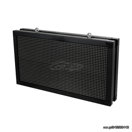 GloboStar® DISPLAY 90799 LED Scrolling Display 64x32cm - Κυλιόμενη Ψηφιακή Πινακίδα / Επιγραφή Διπλής Όψης P10 LED SMD AC 220-240V - Λειτουργία μέσω Wi-Fi με Εφαρμογή APP - Αισθήτηρας Θερμοκρασίας και