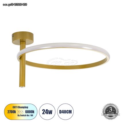 GloboStar® VERONA 61222 Φωτιστικό Οροφής Δαχτυλίδι-Κύκλος LED CCT 24W 2688lm 360° AC 220-240V - Εναλλαγή Φωτισμού μέσω Διακόπτη On/Off All In One Ψυχρό 6000k+Φυσικό 4500k+Θερμό 2700k Φ40 x Υ23cm - Χρυ