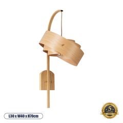 GloboStar® KALAMA 02223 Boho Φωτιστικό Τοίχου - Απλίκα Μονόφωτο 1 x E27 AC220-240V IP20 - Μ30 x Π40 x Υ70cm - Μπεζ Ξύλινο Μπαμπού Πλέγμα