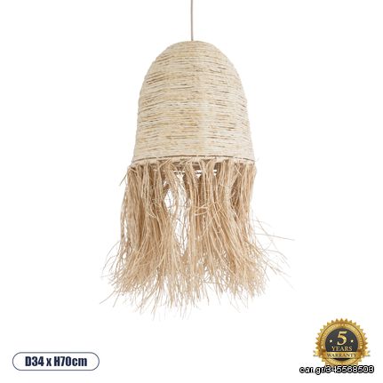 GloboStar® AREMBEPE 02178 Boho Κρεμαστό Φωτιστικό Οροφής Μονόφωτο 1 x E27 AC220-240V IP20 - Φ34 x Υ70cm - Μπεζ Φυσική Ράφια Νήμα Πλέγμα Καμπάνα